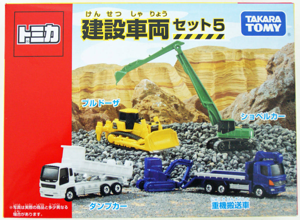 Construction Vehicle Set 5 L888