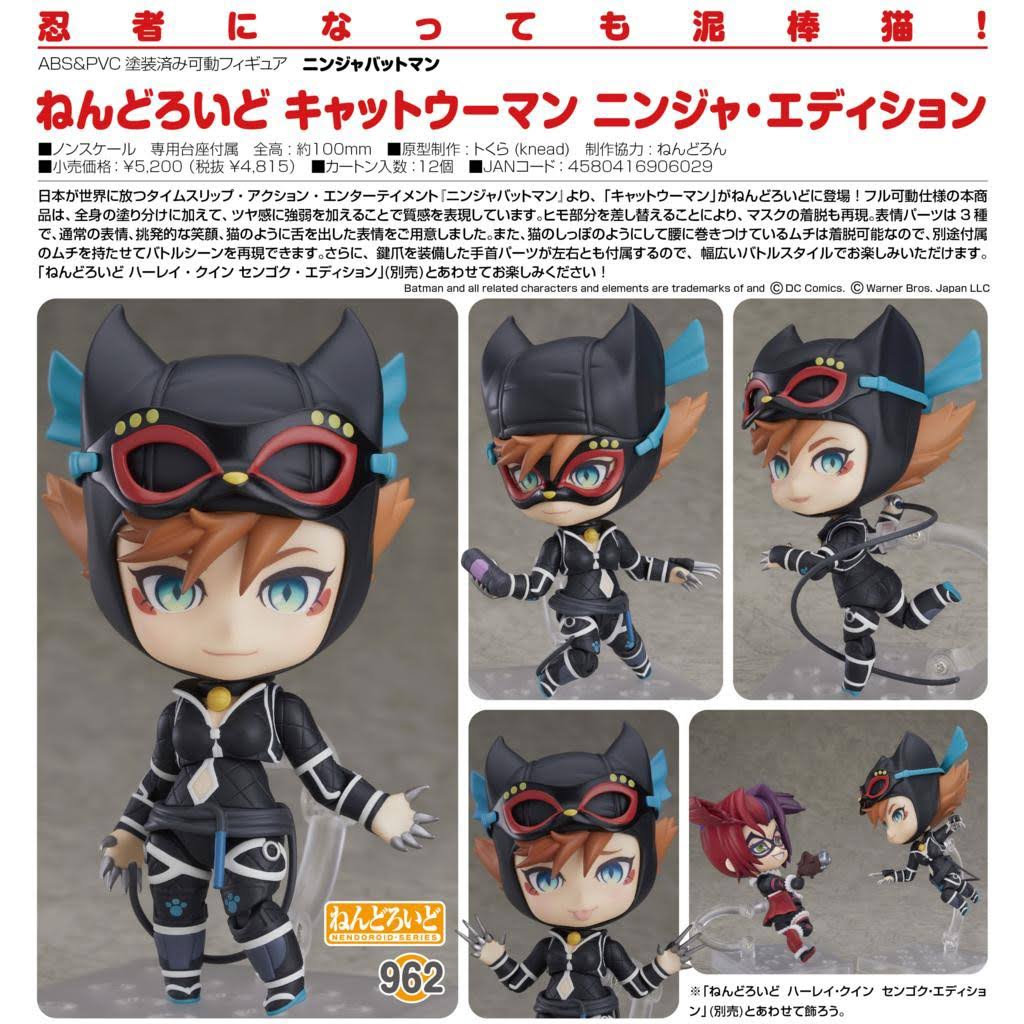 Catwoman Ninja Edition Nendoroid Figure A895